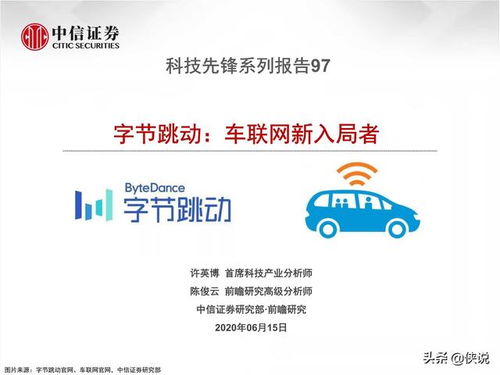 中信证券怎么照顾自己