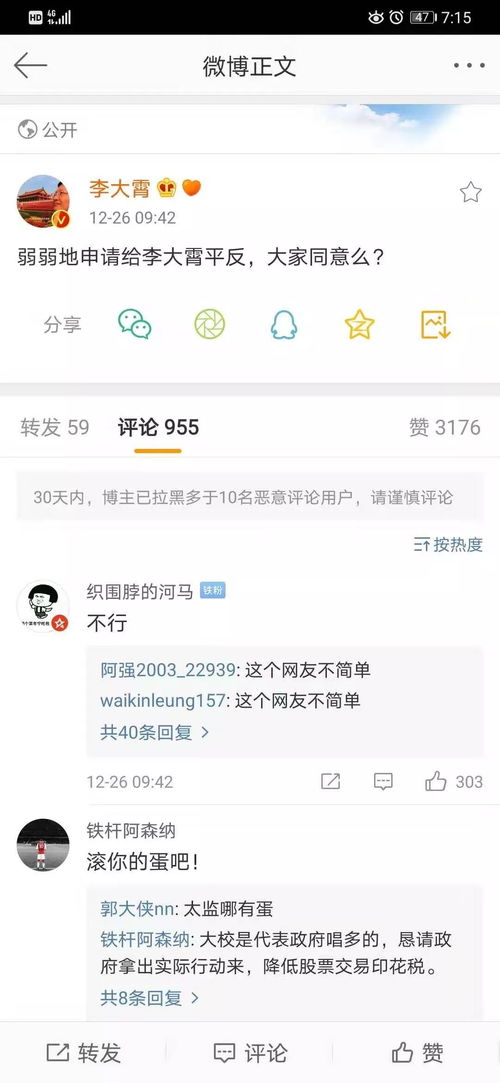怎么查证券是不是 怎么查证券是不是