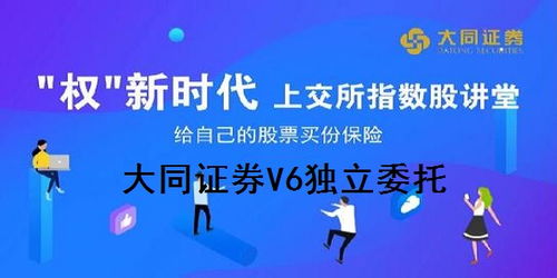 大同证券可转债怎么样了