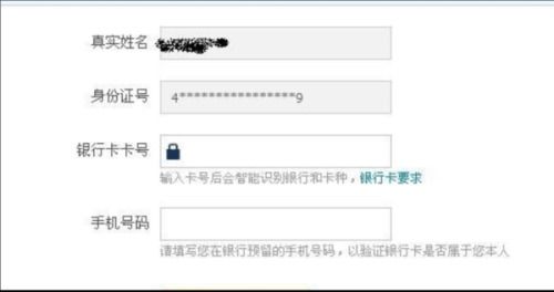证券账号关联怎么查