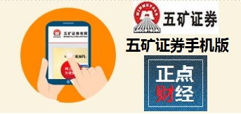 五矿证券工商信息怎么填 五矿证券工商信息怎么填