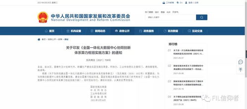 中信证券怎么设密码