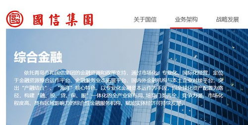 国信证券怎么贷款