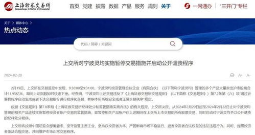 证券首页截图怎么截图