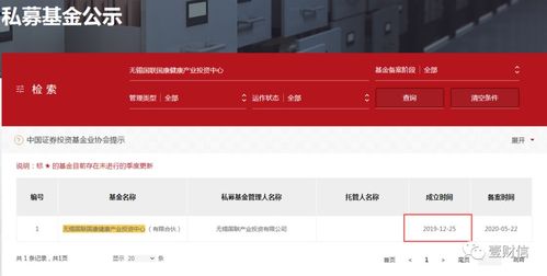 证券首页截图怎么截图