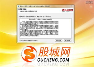 证券专业介绍怎么写 证券专业介绍怎么写