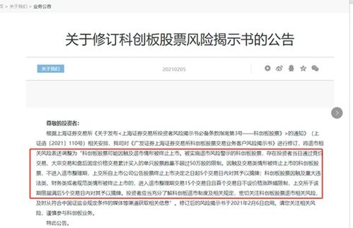 证券类风险揭示书怎么写 证券类风险揭示书怎么写