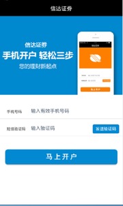 唐河证券怎么开户 唐河证券怎么开户