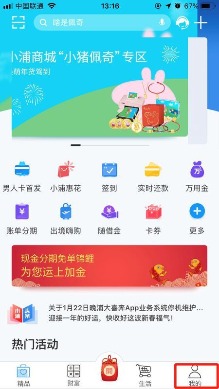 怎么更改广发证券密码 怎么更改广发证券密码