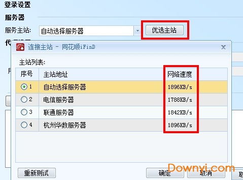 江海证券怎么进去