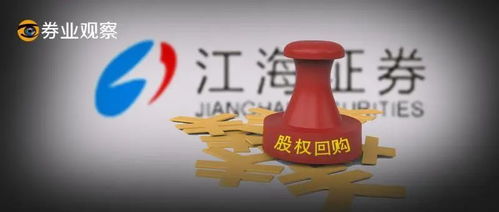 江海证券怎么进去
