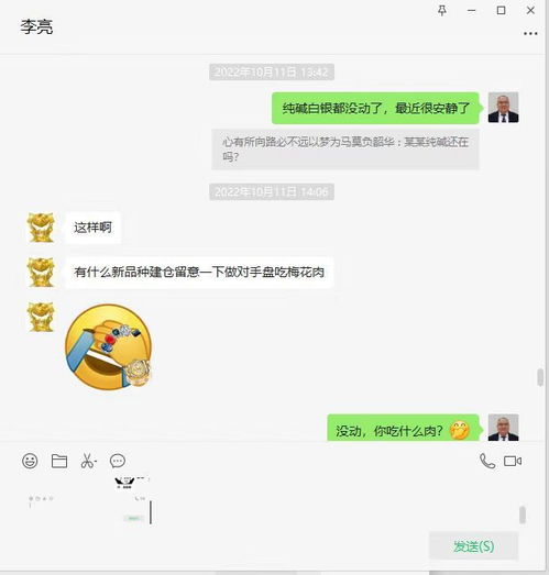 怎么申请方正证券客户号