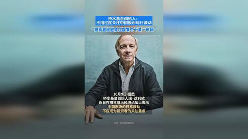 如何避免创始人投资股票