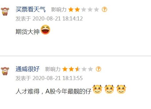 炒证券怎么赚钱
