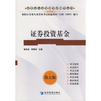 年底怎么投资证券