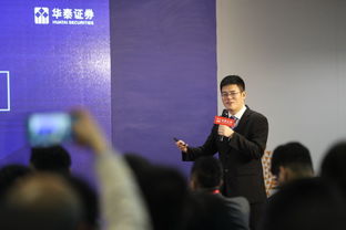 在华泰证券实习怎么样