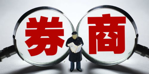 证券经纪怎么转型