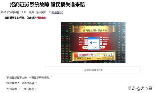 广大证券怎么取消撤单