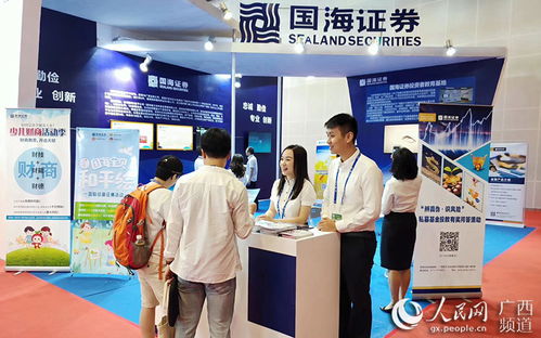 怎么给孩子证券开户