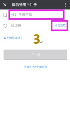 怎么进国信证券