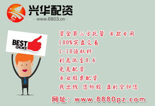 证券怎么开杠杆