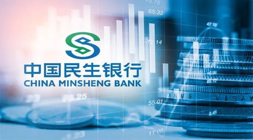 怎么投诉民生证券