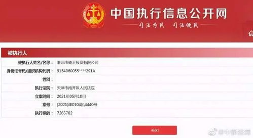 怎么投诉民生证券