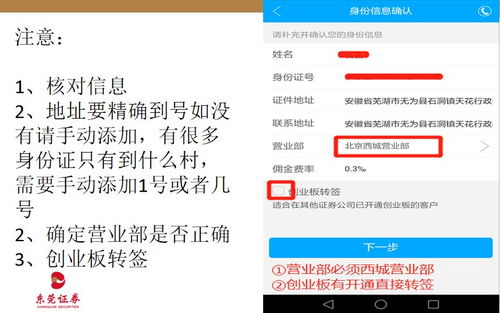 怎么查询是否开户证券
