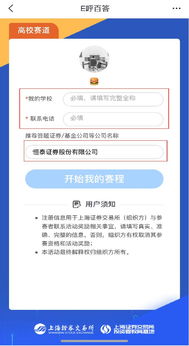 证券公司怎么填写