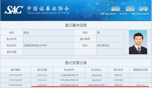 怎么抓到中泰证券