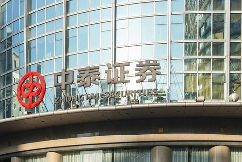 怎么抓到中泰证券