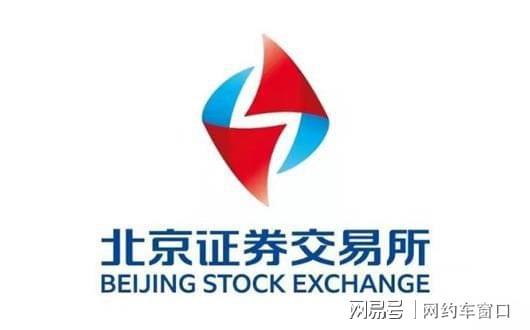 怎么进北京证券交易 怎么进北京证券交易