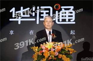 怎么下载华润证券