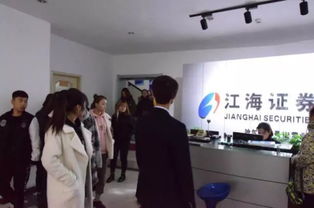 在江海证券工作怎么样