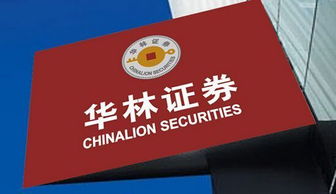 华林证券怎么更名了