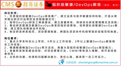 岗位级别怎么填证券 岗位级别怎么填证券