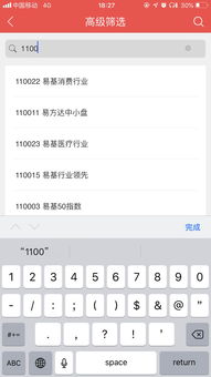 中银证券平台怎么用