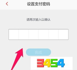 招商卡怎么绑定证券