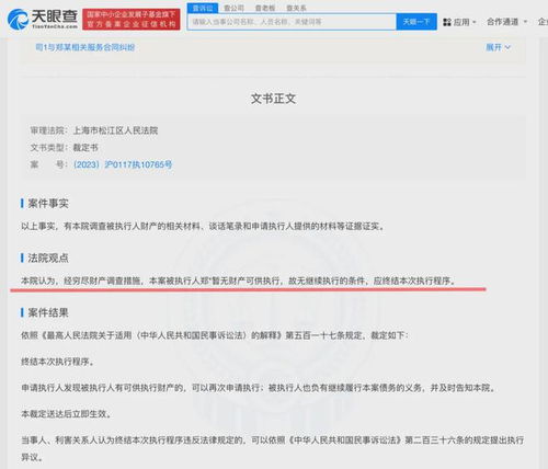如何冻结股票账单 如何冻结股票账单