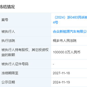 如何冻结股票账单 如何冻结股票账单