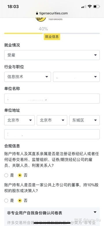 老虎证券香港卡怎么办理