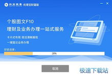 兴业证券怎么预约