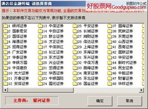 证券配置怎么选