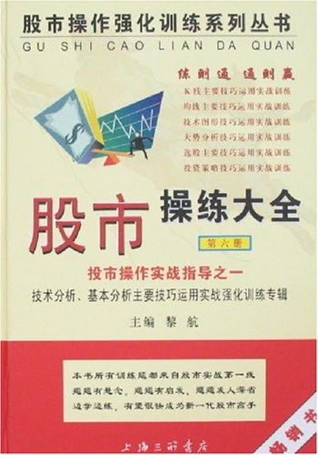 股票书如何选书籍