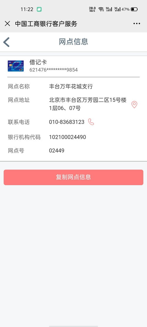 华泰证券邮箱怎么来