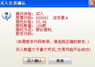 中投证券交易费怎么样 中投证券交易费怎么样