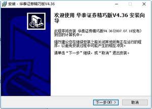 华泰证券怎么看盈亏