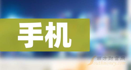 手机上如何看每一只股票