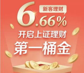 怎么注销东海证券账户 怎么注销东海证券账户