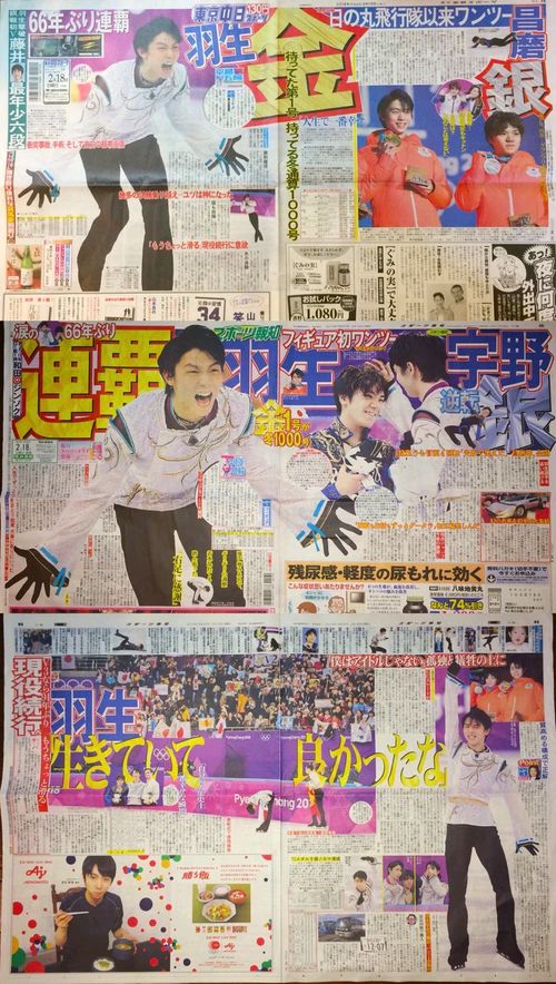 冬奥会期间股票行情如何